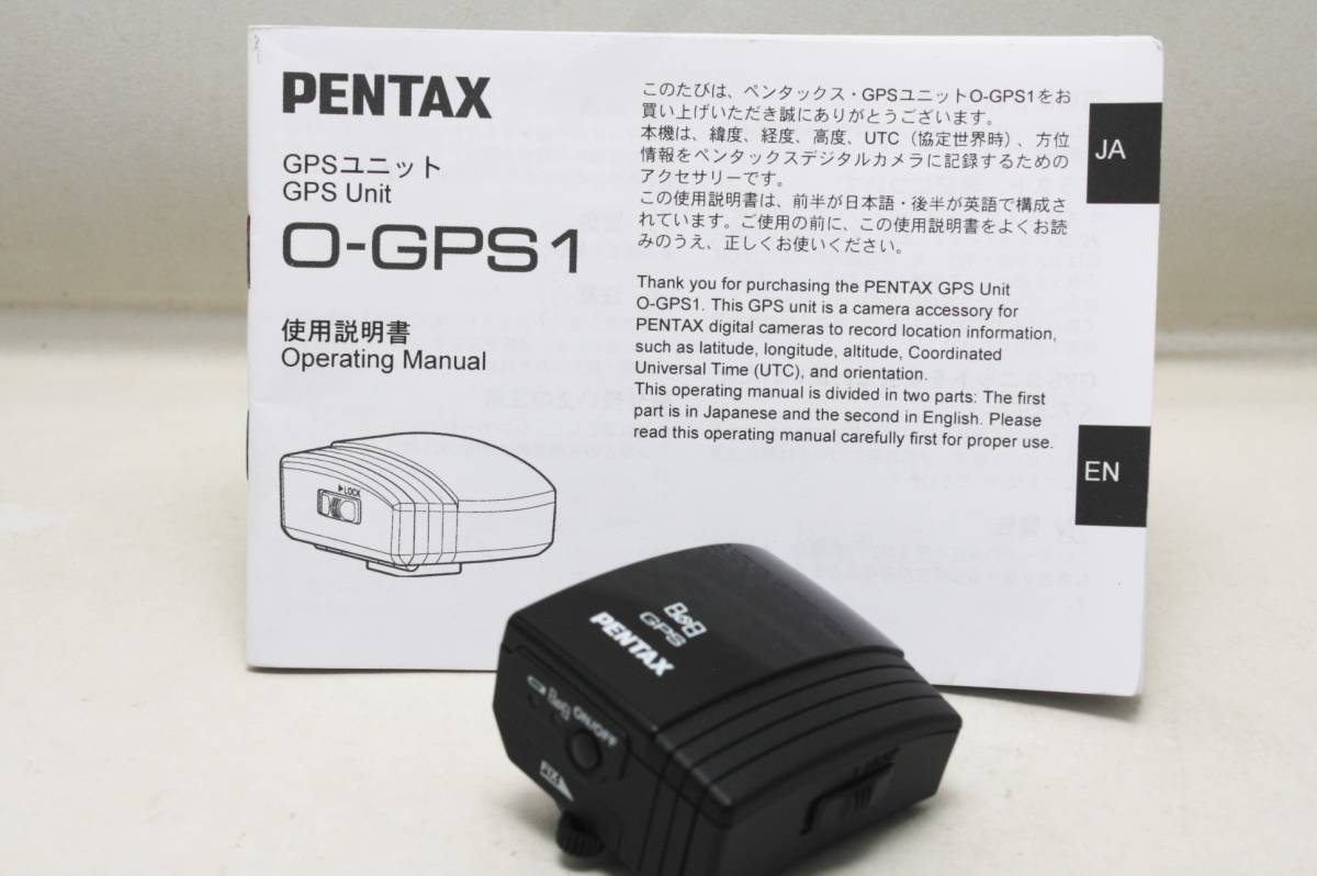 初回限定】 ペンタックス O-GPS1 GPSユニット ペンタックス