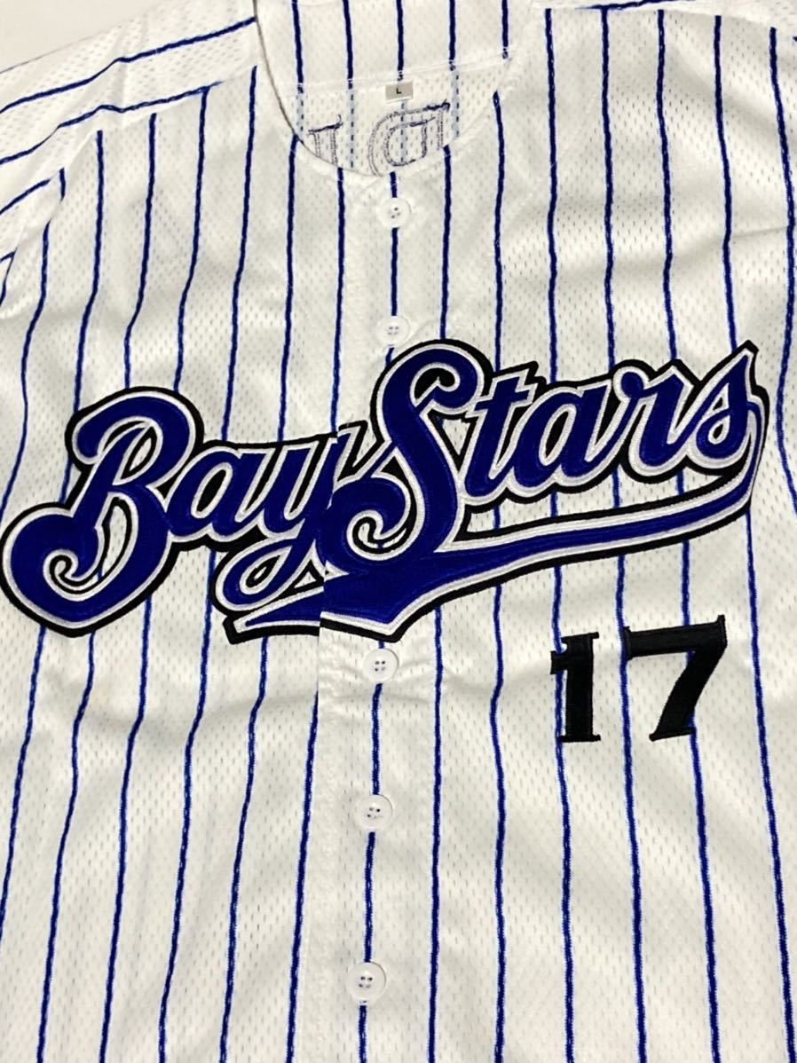 Lサイズ 盛田幸妃 背番号17ホーム新品袋付き 70th ALL TIME BEST Lサイズ 盛田幸妃 背番号17ホーム新品袋付き 70th ALL TIME BEST
