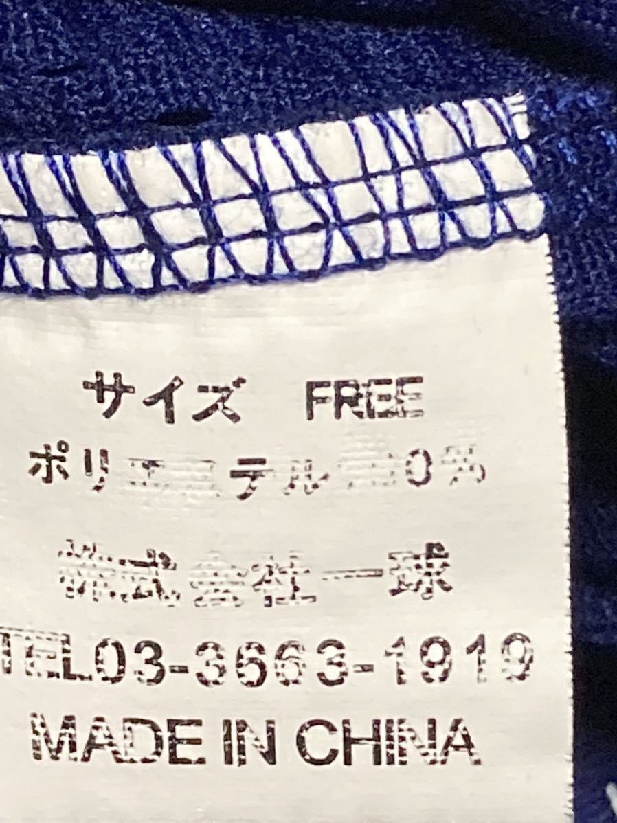フリーサイズ屋鋪要ビジター 横浜大洋ホエールズ 屋鋪レプリカ フリーサイズ屋鋪要ビジター 横浜大洋ホエールズ 屋鋪レプリカ