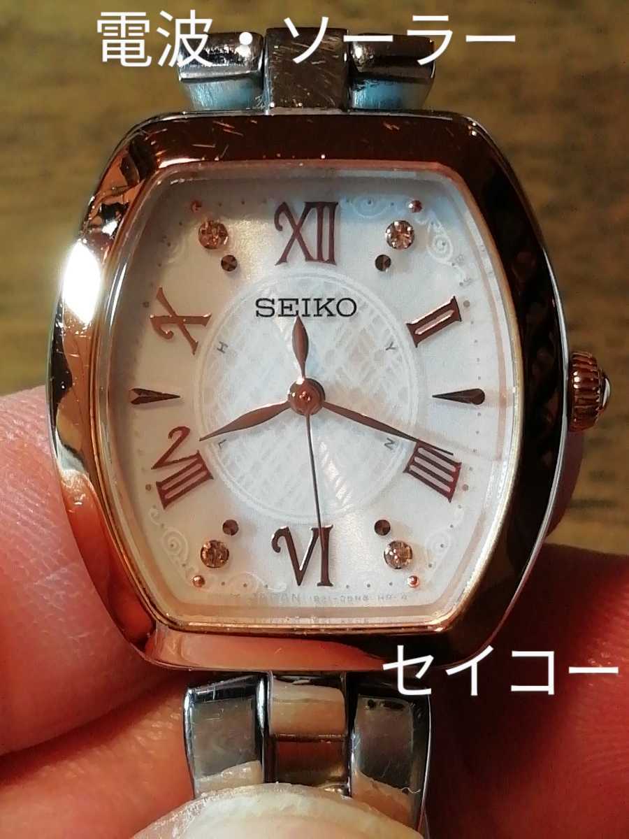 有名ブランド セイコー SEIKO 鉄道開業150年記念 メンズ クォーツ