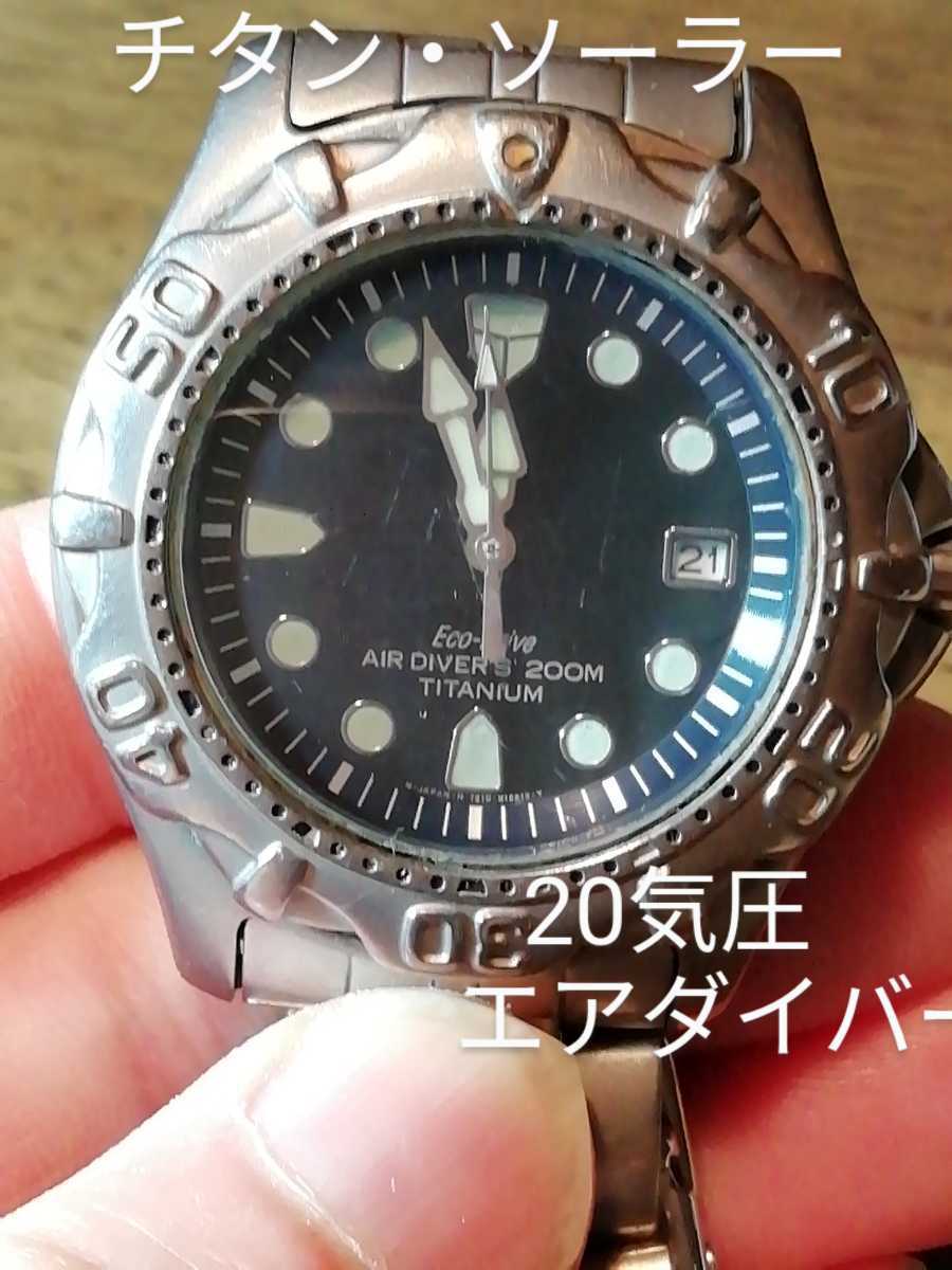 日本限定モデル】 CITIZEN シチズン △WA4828 中古 腕時計 27石 自動