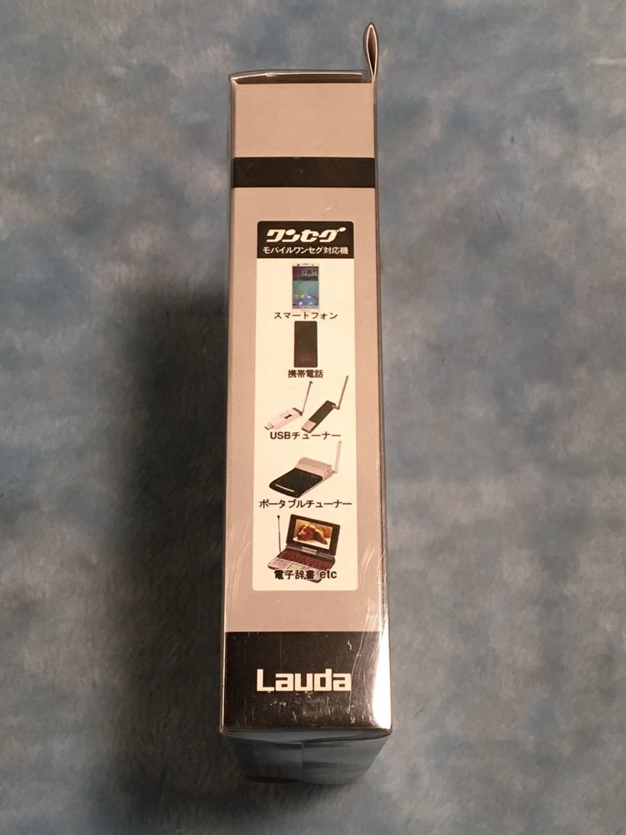 LaudalaudaXL-7100 high sensitive post-putting mobile antenna beautiful goods postage 350 jpy ~