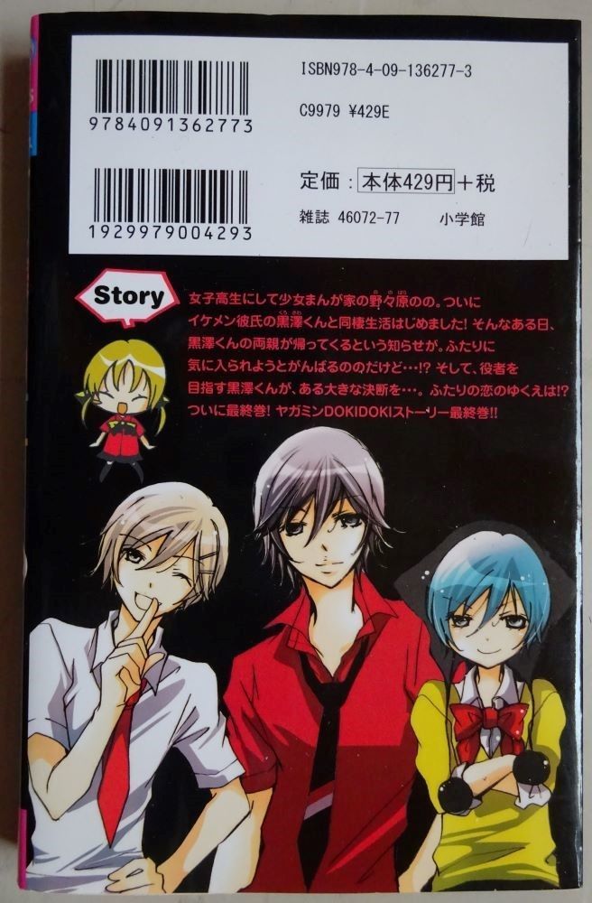 item_image_2