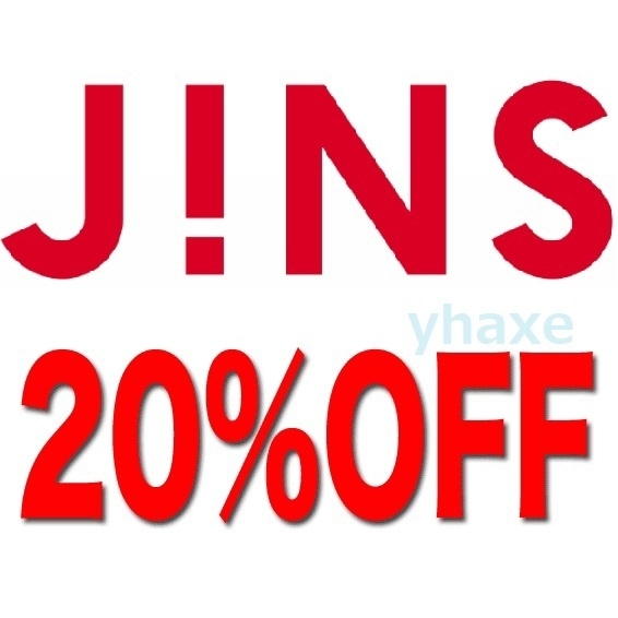 【１～２時間以内・入金前にコード早急送信！】★JINSジンズ オンラインショップクーポンコード２０％OFF♪_画像1