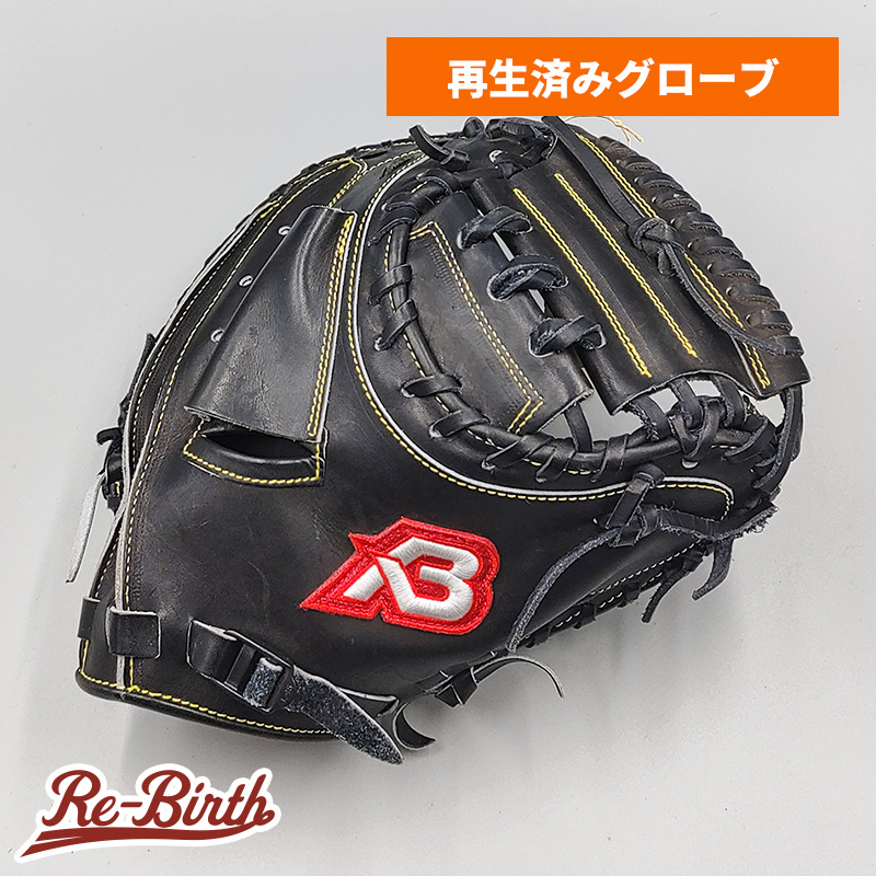 【クリーニング済み (高校野球対応)】 BONANZA 硬式用 キャッチャーミット 型付け済み ( グラブ)[KA167]_画像1