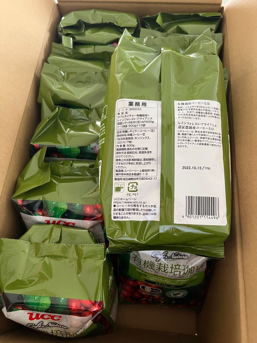 UCC カフェネイチャー コーヒー豆500g 1ケース(12袋入り 6kg