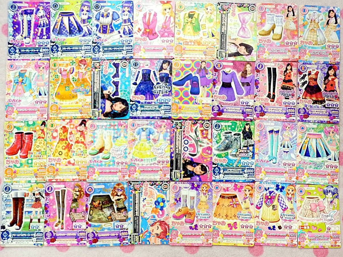 ◆アイカツ カード まとめて約270種 大量セット◆PZ AM PS PM FB MS GC MC PL P BD CP PR PJ SP PT PG PA PB PN PC◆非売品 プロモ_画像2