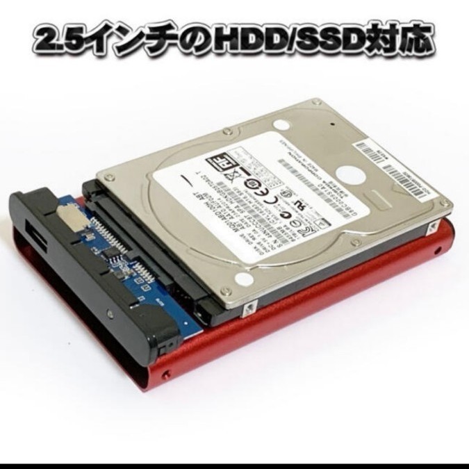 【USB2.0対応/ブルー】2.5インチ HDD SSD 外付け USB接続