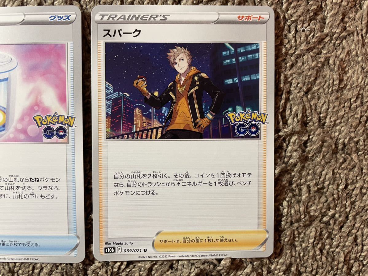 1円スタート ポケモンカード ポケモンgo ポケストップ ふかそうち スパーク まとめ売り Product Details Yahoo Auctions Japan Proxy Bidding And Shopping Service From Japan 1円スタート ポケモンカード ポケモンgo ポケストップ ふかそうち スパーク まとめ売り Product Details Yahoo Auctions Japan Proxy Bidding And Shopping Service From Japan