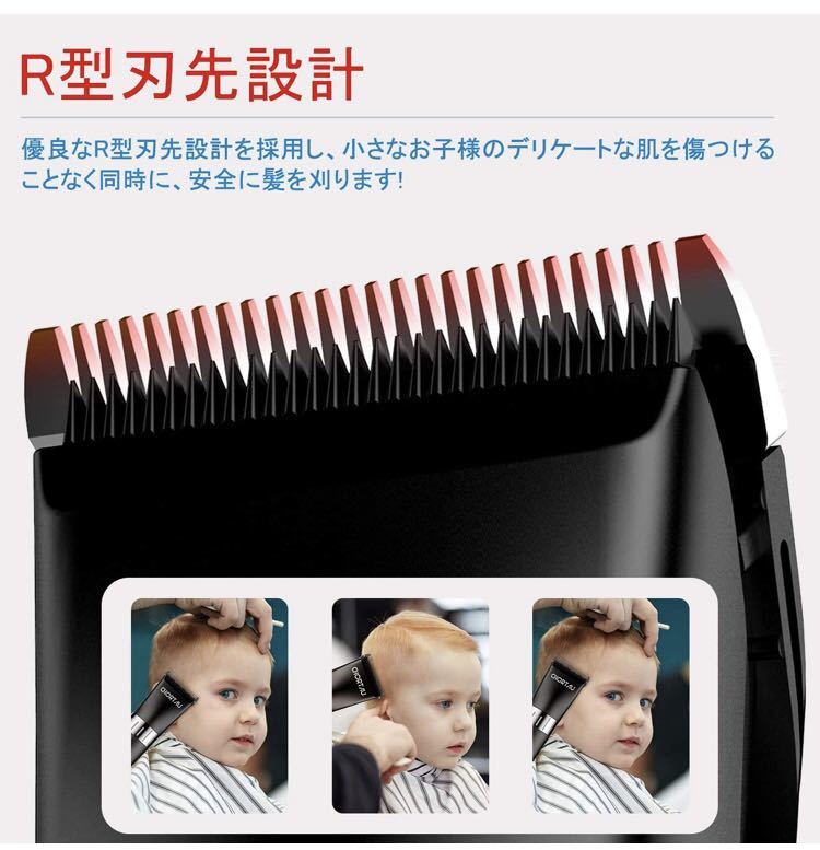 電動バリカン ヘアカッター 子ども散髪新版コードレスヘアクリッパーIPX7防水