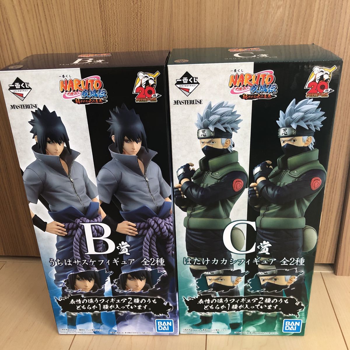 一番くじNARUTO B賞うちはサスケ 通常版 C賞はたけカカシ 通常版 DE賞