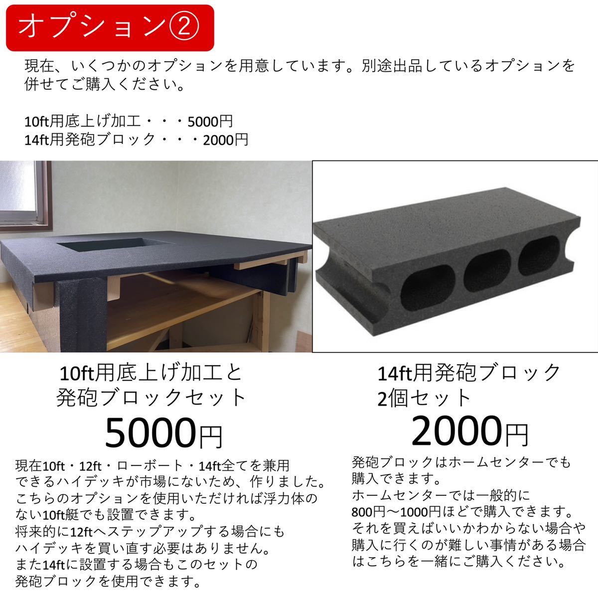 高強度 高品質 】 ハイデッキ ハイグレードモデル レンタル 高強度 高品質 】 ハイデッキ ハイグレードモデル レンタル