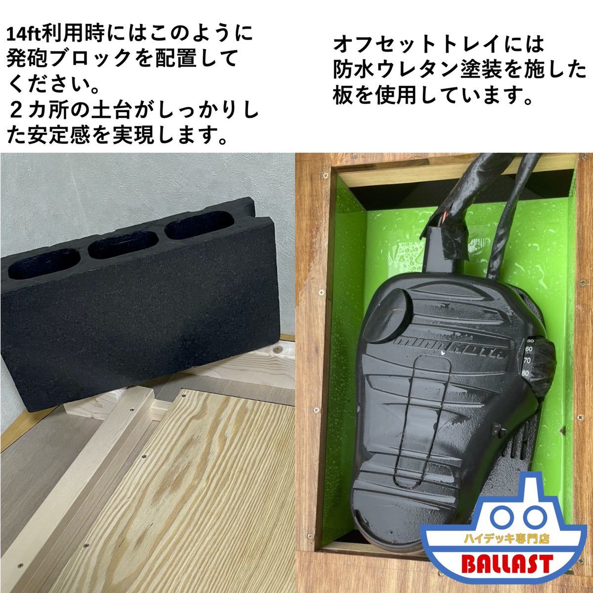 高強度 高品質 】 ハイデッキ ハイグレードモデル レンタル 高強度 高品質 】 ハイデッキ ハイグレードモデル レンタル