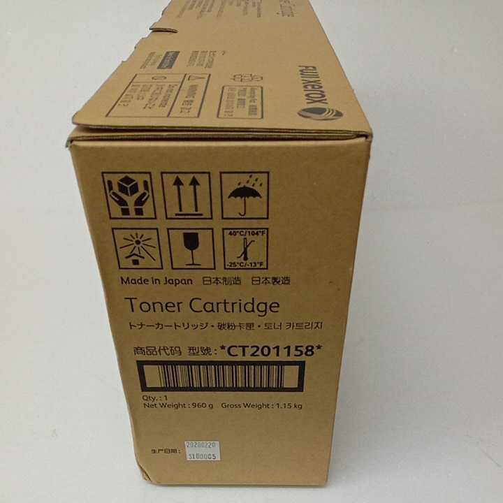 新品 富士ゼロックス CT201158 トナーカートリッジ 送料無料 新品 富士ゼロックス CT201158 トナーカートリッジ 送料無料