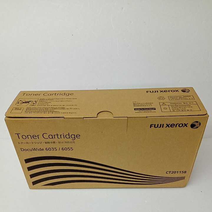 新品 富士ゼロックス CT201158 トナーカートリッジ 送料無料 新品 富士ゼロックス CT201158 トナーカートリッジ 送料無料