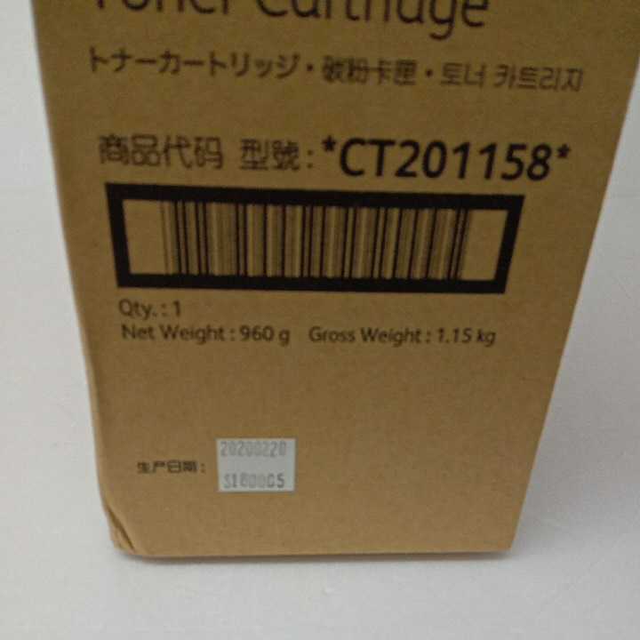 新品 富士ゼロックス CT201158 トナーカートリッジ 送料無料 新品 富士ゼロックス CT201158 トナーカートリッジ 送料無料