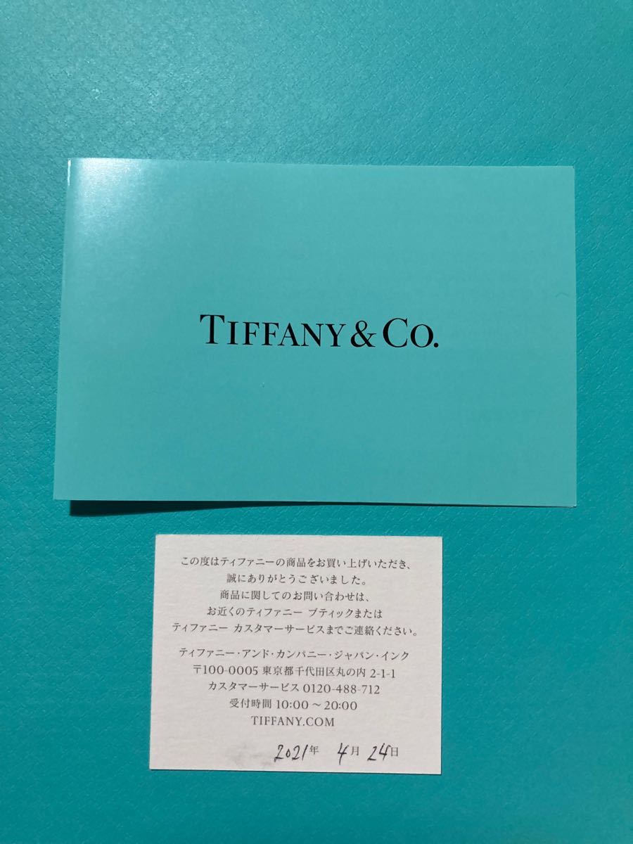 ティファニー ボーンチャイナ ペーパーカップ エスプレッソ 4個 ギフト