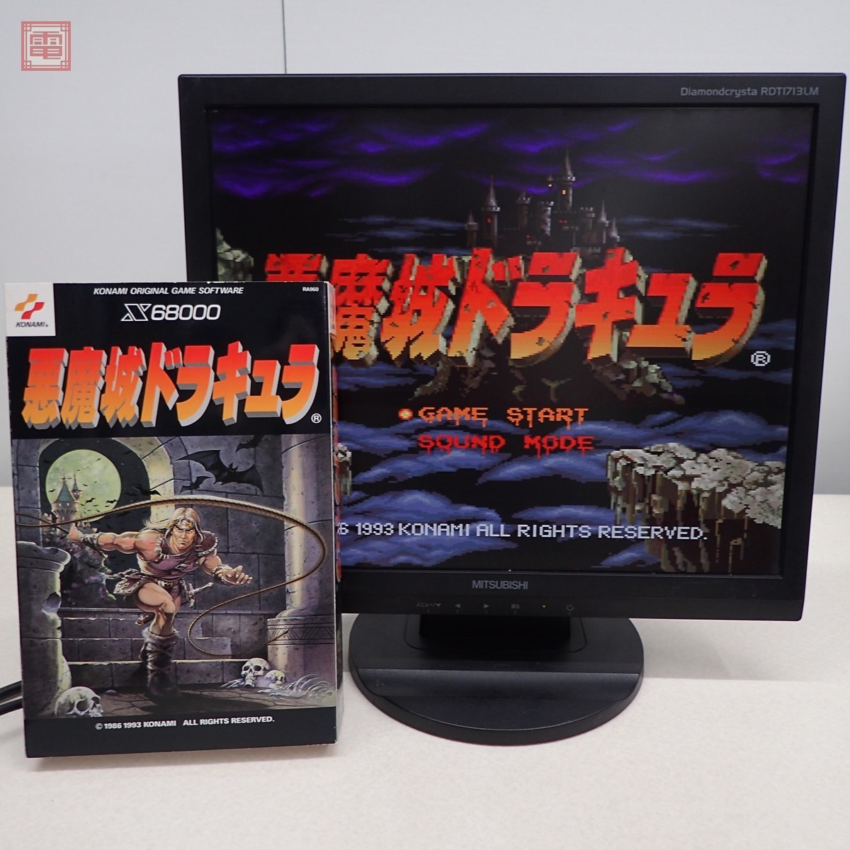 X68000 5インチFD 悪魔城ドラキュラ ユーザーディスクラベル付 KONAMI コナミ 起動OK 1円～【20_画像1