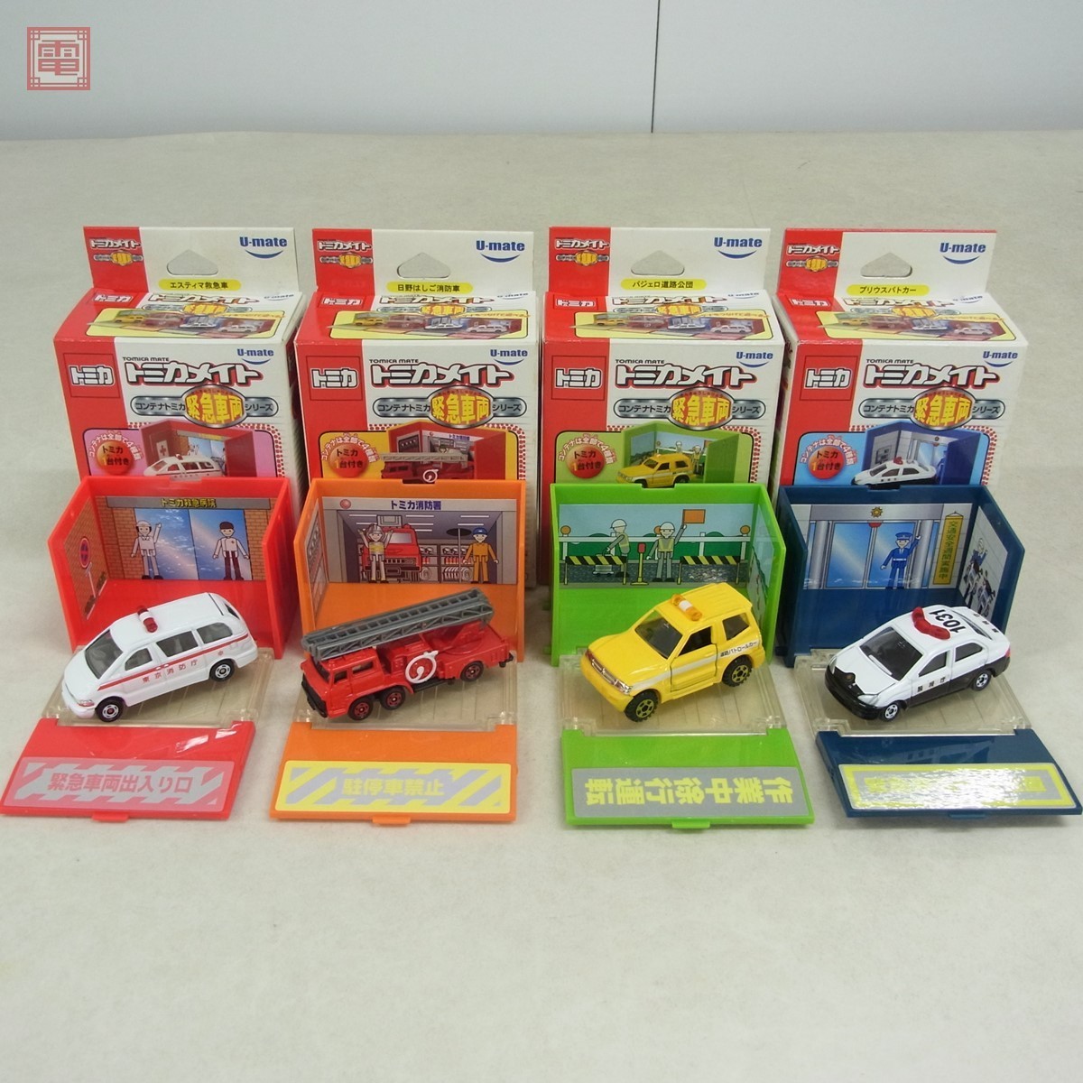 ○スーパーSALE○ セール期間限定 トミカ トミカメイト コンテナトミカ