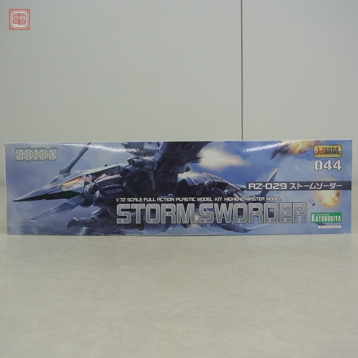 Yahoo!オークション - 組立済 コトブキヤ HMM 1/72 ゾイド RZ Yahoo!オークション - 組立済 コトブキヤ HMM 1/72 ゾイド RZ