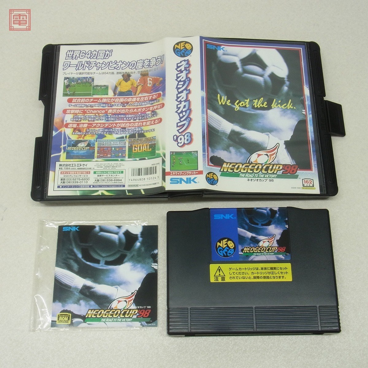 Yahoo!オークション - NG ネオジオROM ネオジオカップ '98 Yahoo!オークション - NG ネオジオROM ネオジオカップ '98