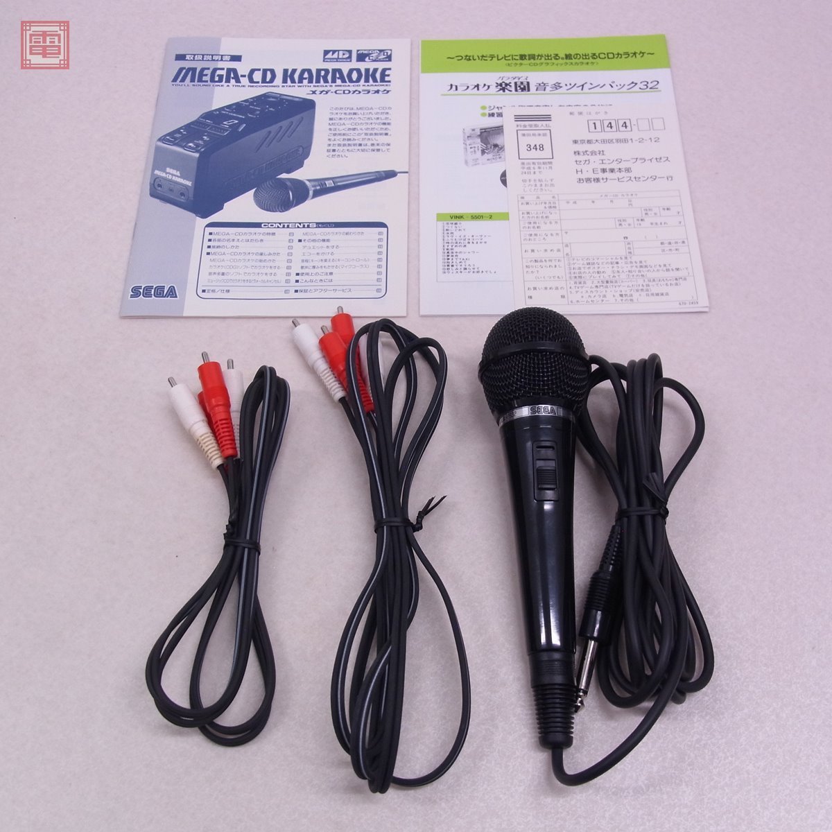 MD メガドライブ メガCDカラオケ HAA-2931 本体 MEGA-CD KARAOKE MD メガドライブ メガCDカラオケ HAA-2931 本体 MEGA-CD KARAOKE