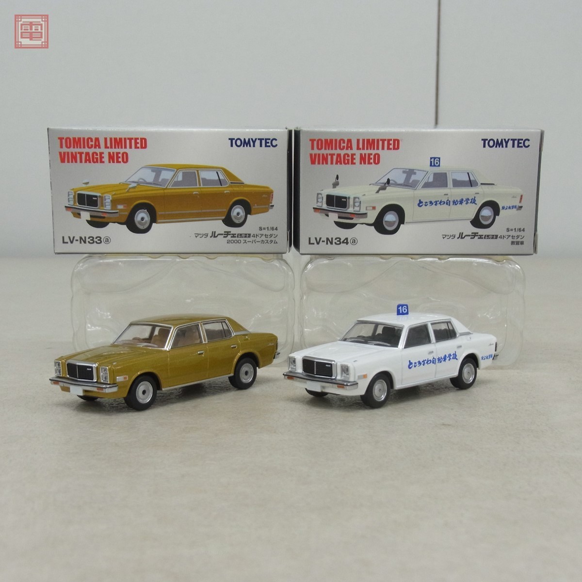 トミカ リミテッド ヴィンテージ ネオ マツダ ルーチェ レガート a/b