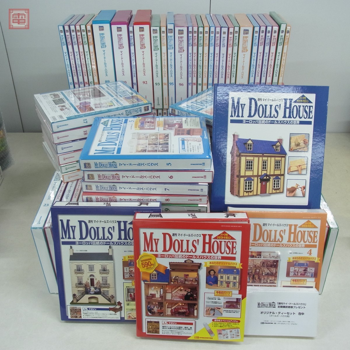 未開封 デアゴスティーニ 週刊 マイドールズハウス 全150号揃い ティー