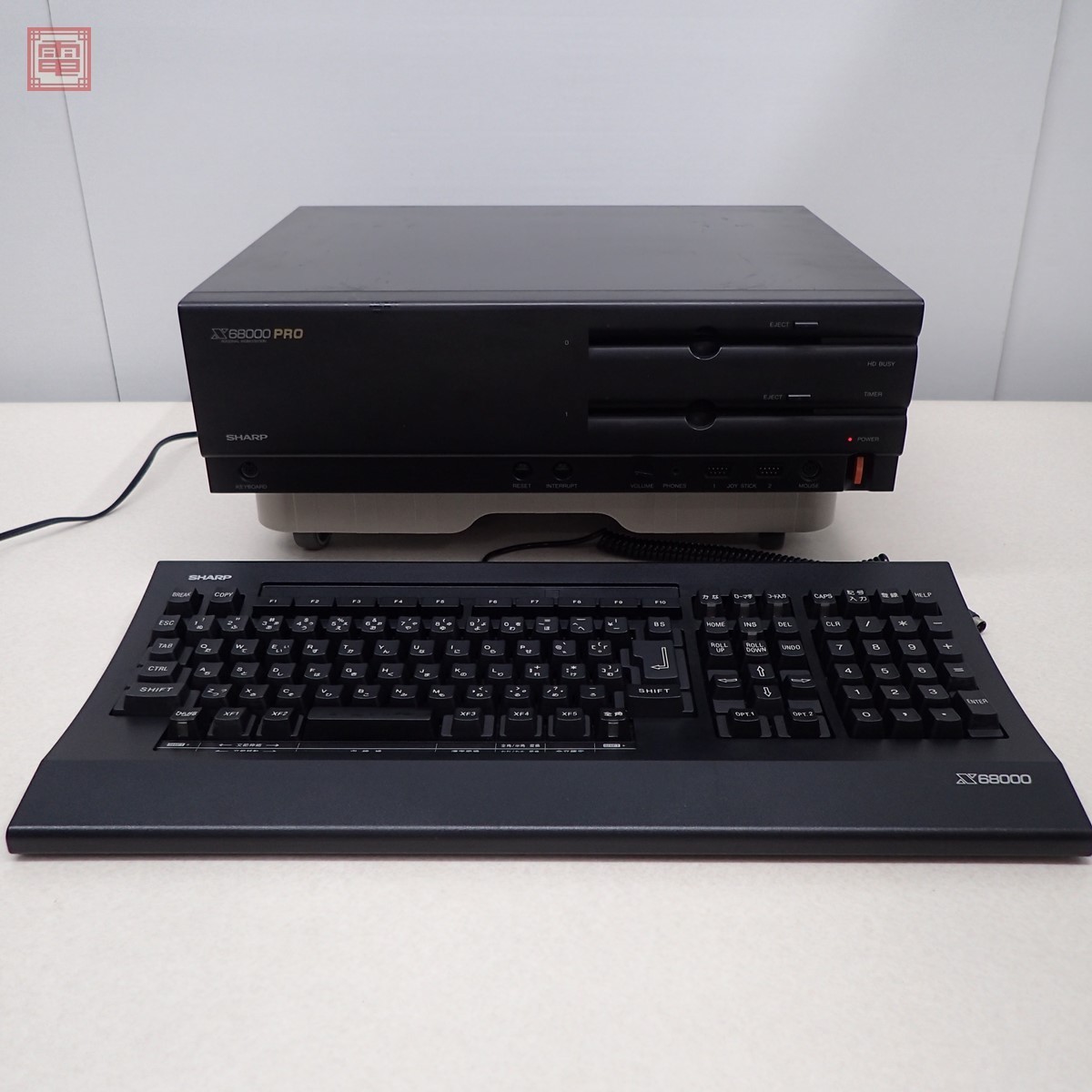 ヤフオク! - SHARP X68000PRO 本体（CZ-652C-BK）+ キーボー...
