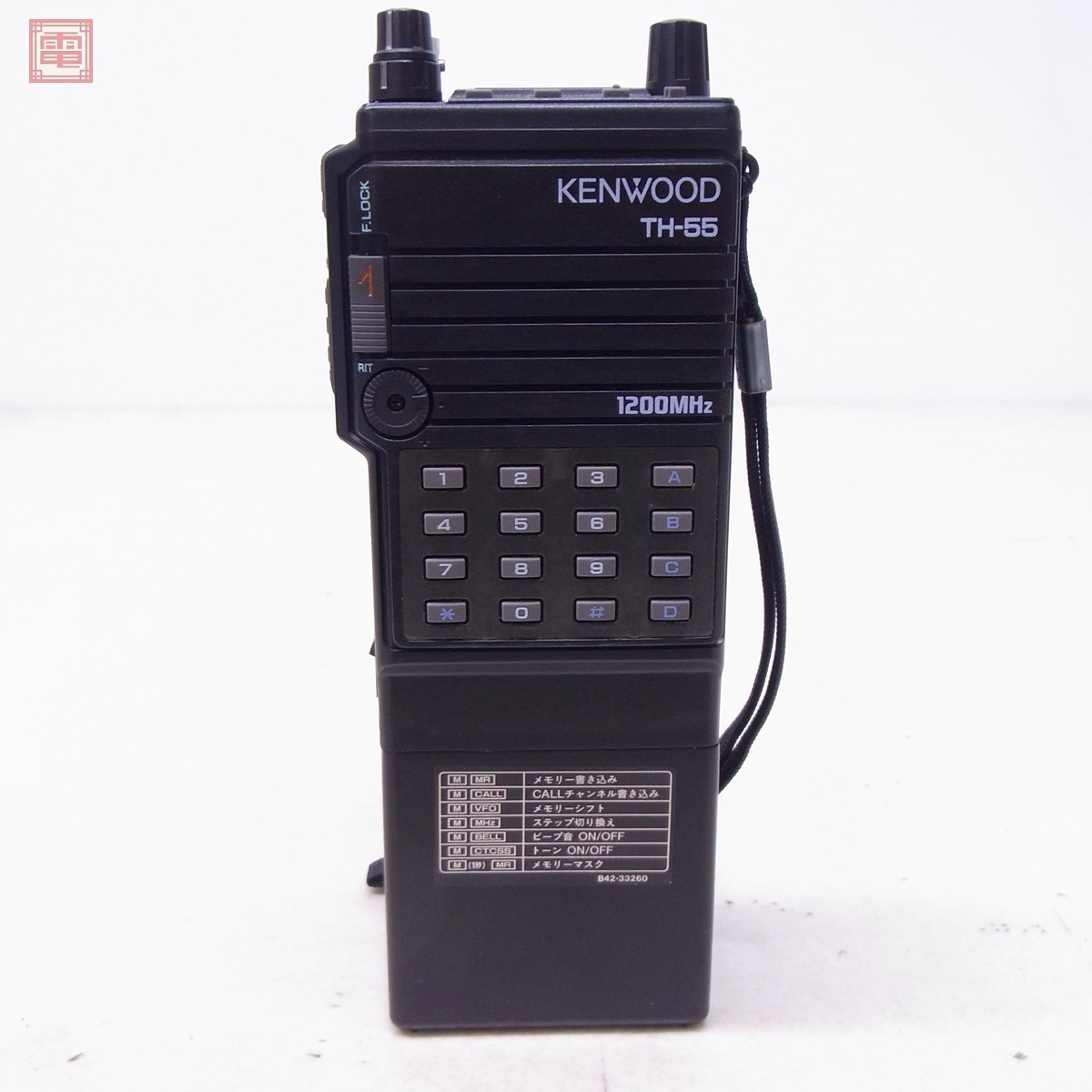 Yahoo!オークション - ケンウッド TH-55 1200MHz ハンディ無線機 Yahoo!オークション - ケンウッド TH-55 1200MHz ハンディ無線機