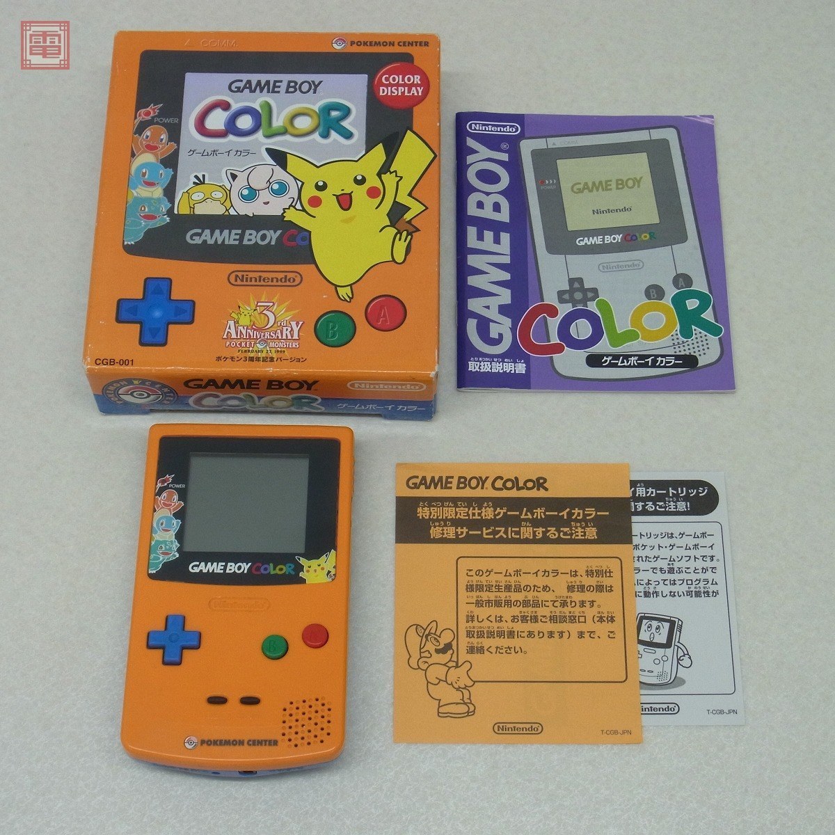 GBC ゲームボーイカラー ポケモン3周年記念バージョン 本体 CGB-001