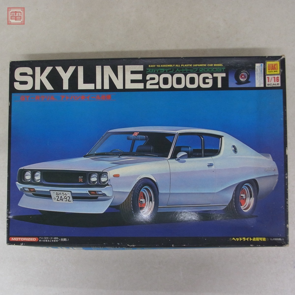Yahoo!オークション - 未組立 オオタキ 1/16 日産 スカイライン Yahoo!オークション - 未組立 オオタキ 1/16 日産 スカイライン