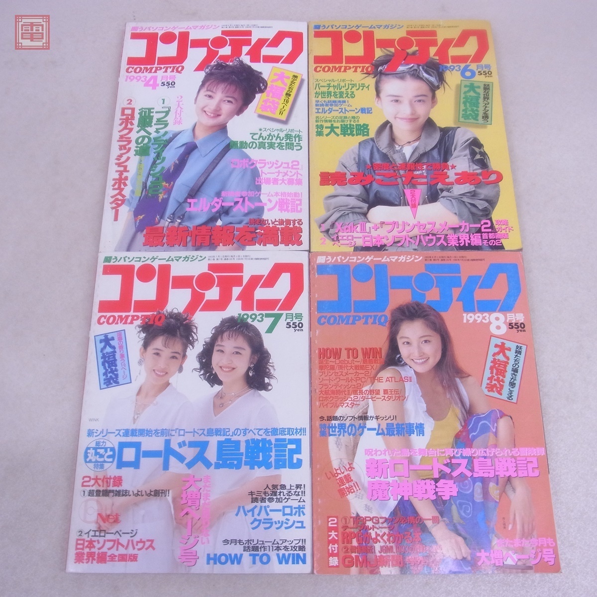  журнал ежемесячный comp чай k1993 год 4 месяц номер ~12 месяц номер не комплект совместно 8 шт. комплект Kadokawa Shoten не осмотр товар [20