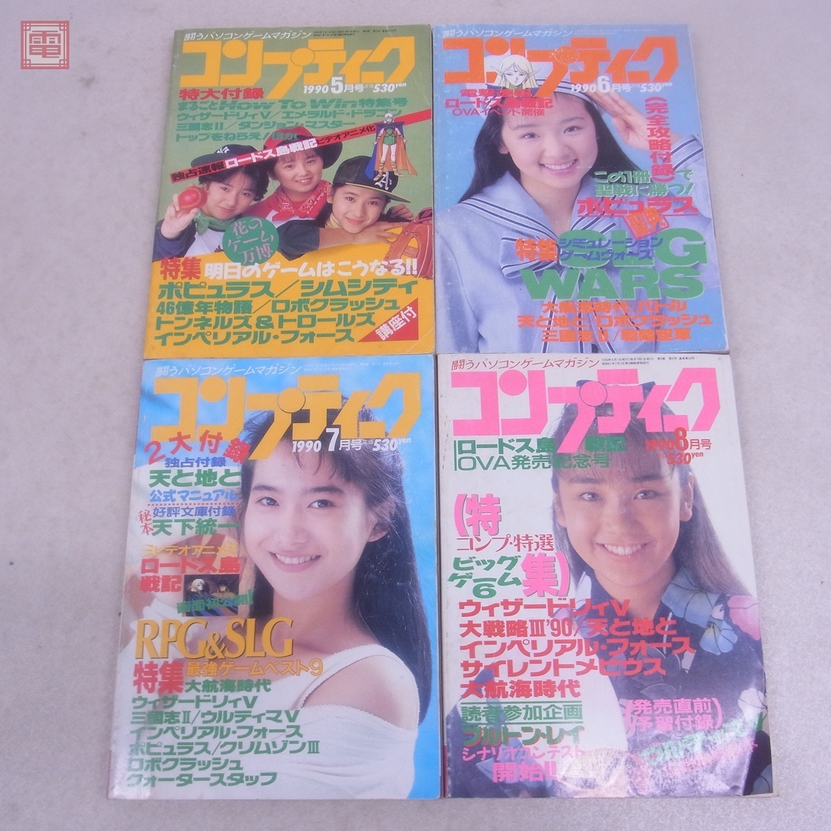  журнал ежемесячный comp чай k1990 год 1 месяц номер ~11 месяц номер не комплект совместно 11 шт. комплект Kadokawa Shoten не осмотр товар [20