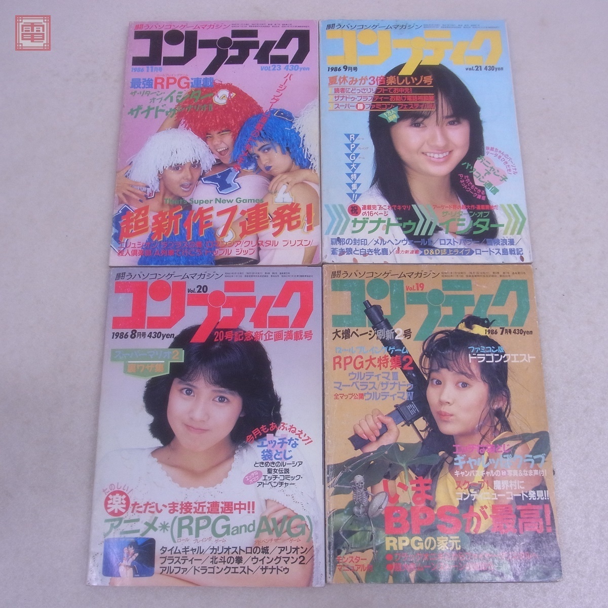  журнал ежемесячный comp чай k1986 год 3 месяц номер ~11 месяц номер не комплект совместно 7 шт. комплект Kadokawa Shoten не осмотр товар [20