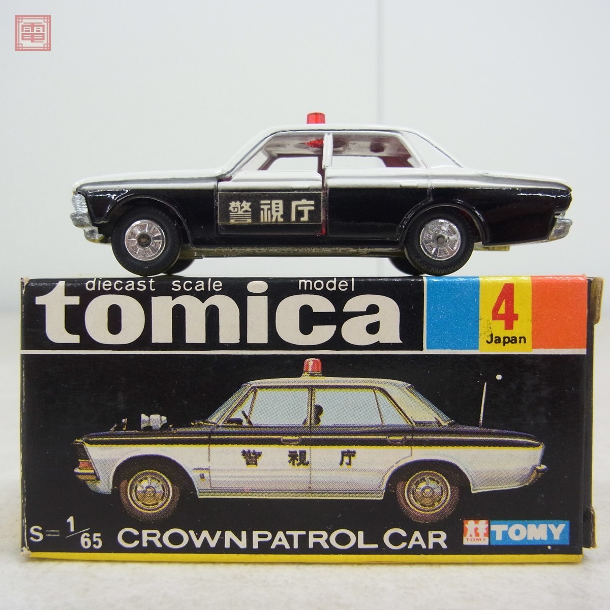 トミカ 日本製 No.4 トヨタ クラウン パトロールカー TOYOTA CROWN