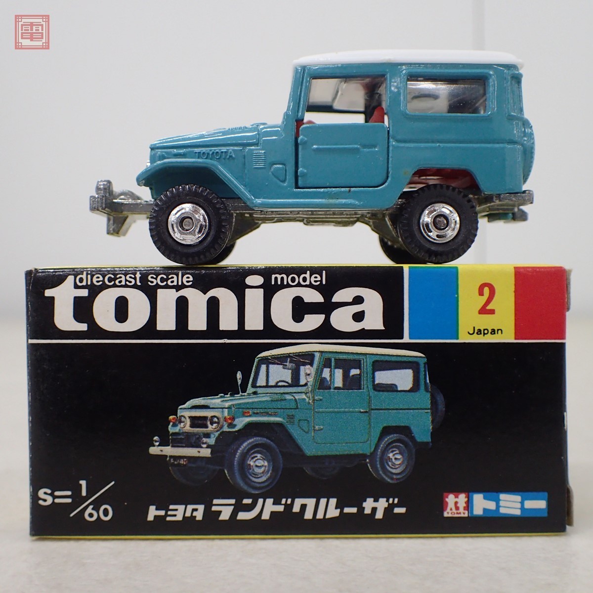 トミカ 日本製 No.2 トヨタ ランドクルーザー TOYOTA LAND CRUISER 黒箱 色指定箱 トミー TOMICA TOMY【10_画像1