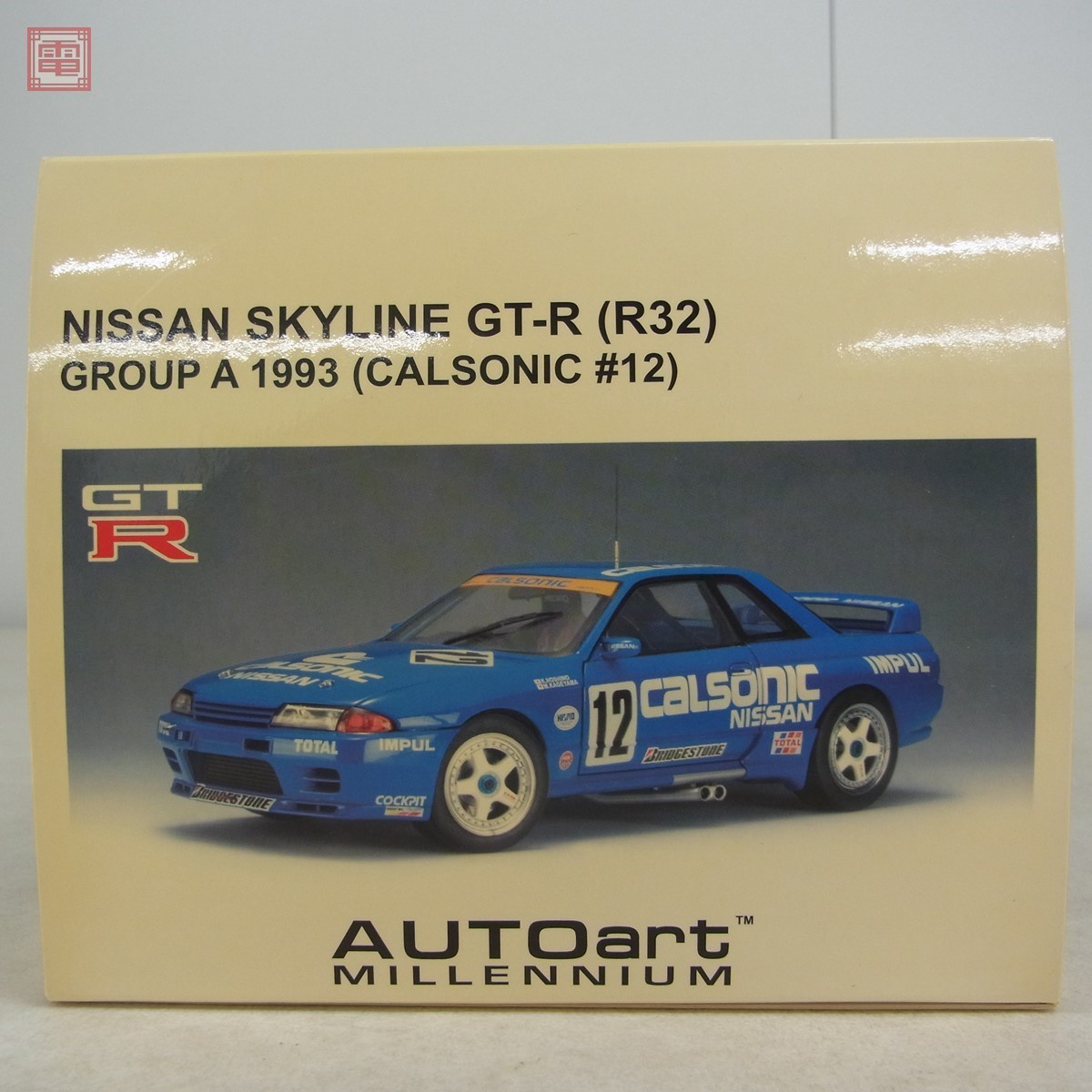 オートアート 1/18 日産 スカイライン GT-R R32 グループA 1993 カルソニック #12 限定 No.89376 NISSAN SKYLINE ニッサン特注 現状品【20_画像3