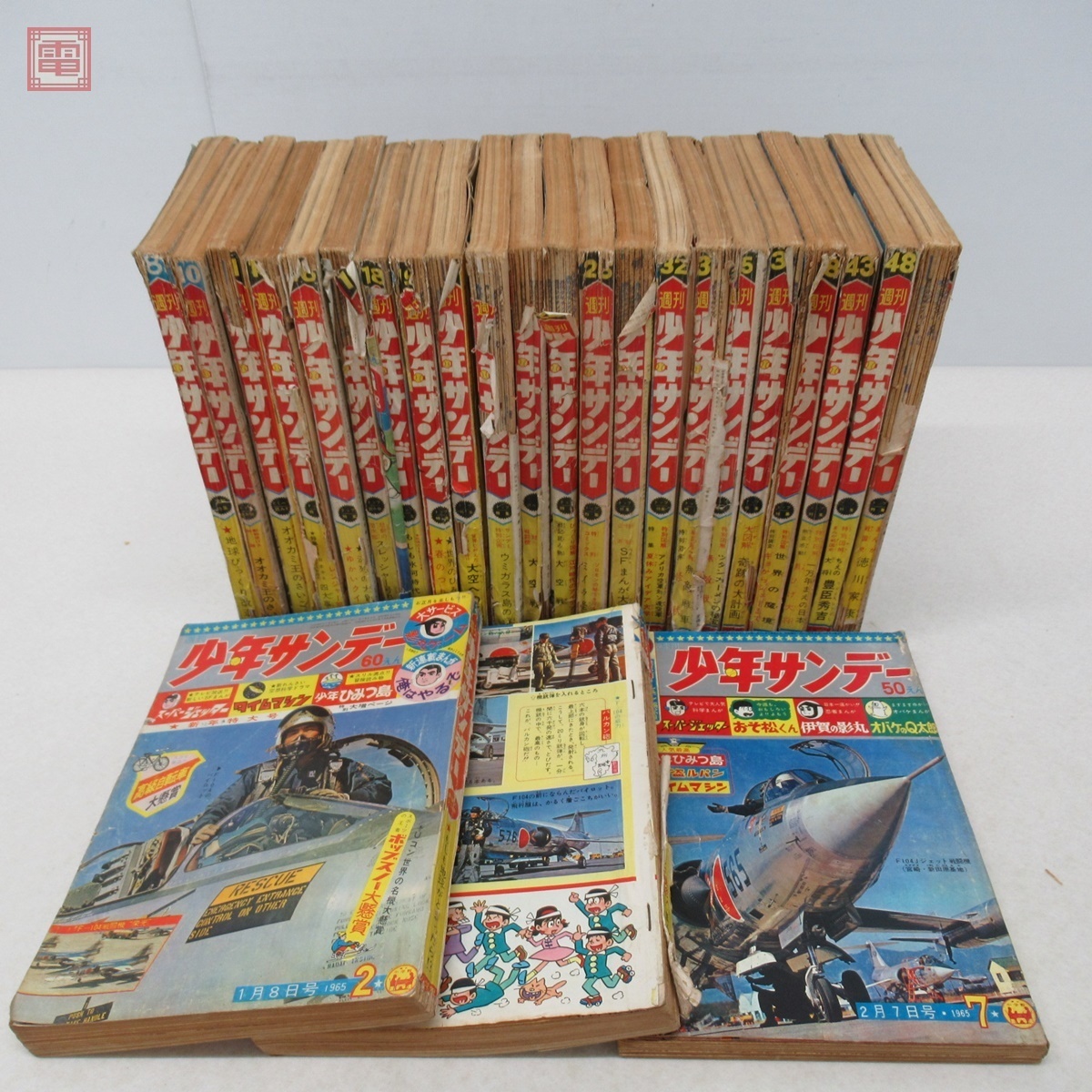 週刊少年サンデー 1965(昭和40)年 まとめて25冊セット オバケのQ 週刊少年サンデー 1965(昭和40)年 まとめて25冊セット オバケのQ