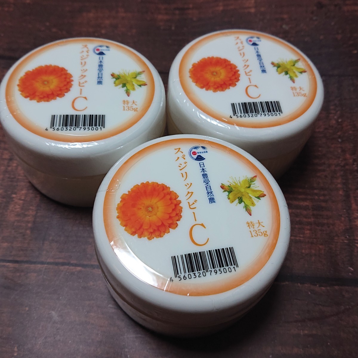 スパジリックビー Tuクリーム 特大 ホメオパシー | www.jarussi.com.br