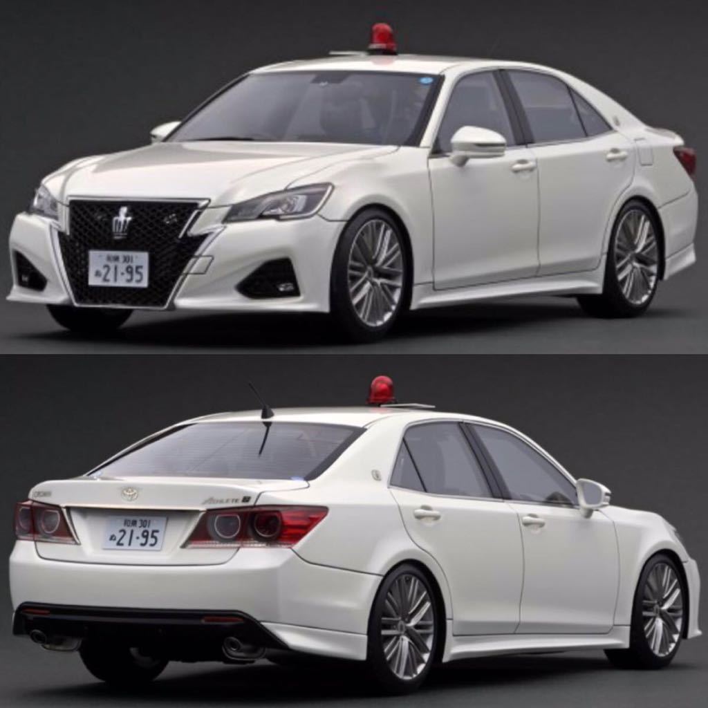 1/18 イグニッションモデル ignition model Toyota Crown (GRS214