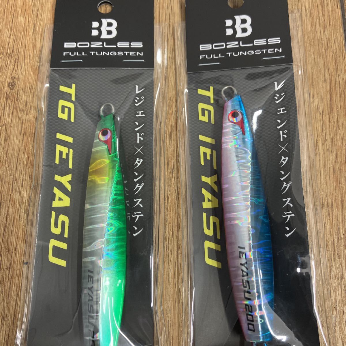 ボーズレス TGイエヤス 180g 限定グリーン、ゴールドベイト