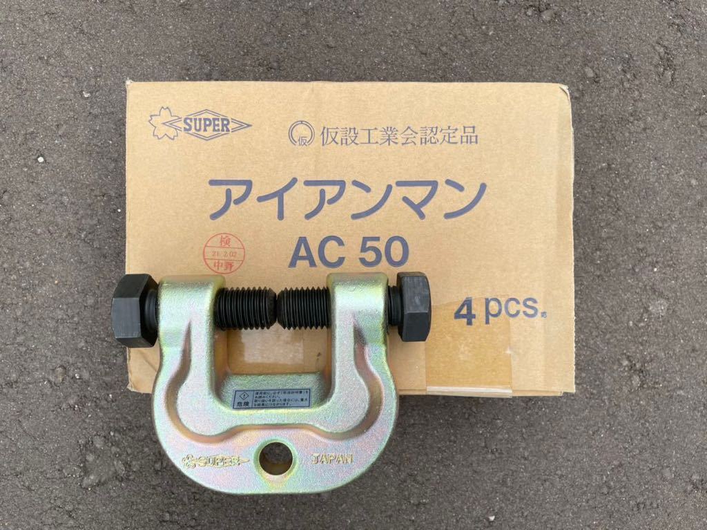 スーパーツール アイアンマン AC36 25個 | cpvinv.com