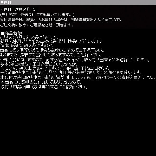 お礼や感謝伝えるプチギフト エアサス フロント2本 社外品 ベントレー