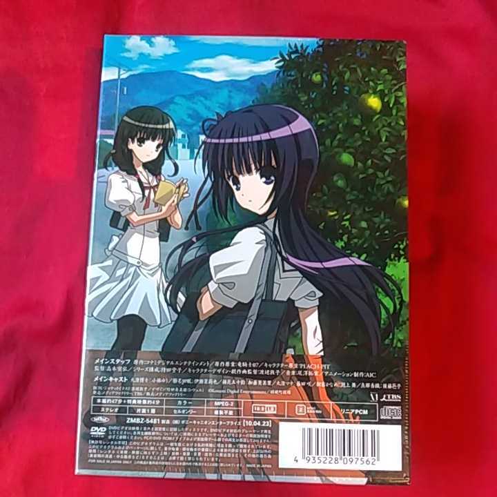 「おおかみかくし 第一巻／初回生産限定」送料込み 新品未開封 初回生産特典付き