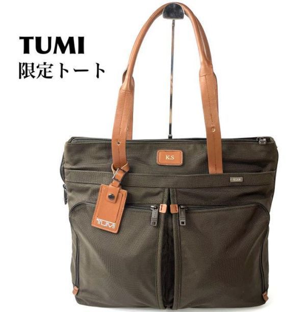 美品 TUMI コンパニオン トート エスプレッソ 22157ESH - メンズバッグ