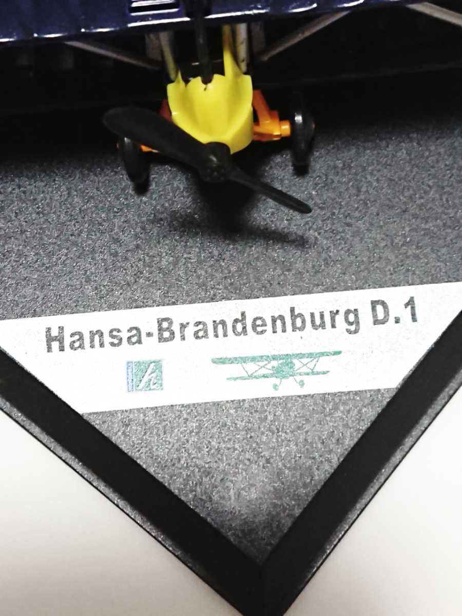 戦闘機 完成品 Hansa-Brandenburg D.1_画像3