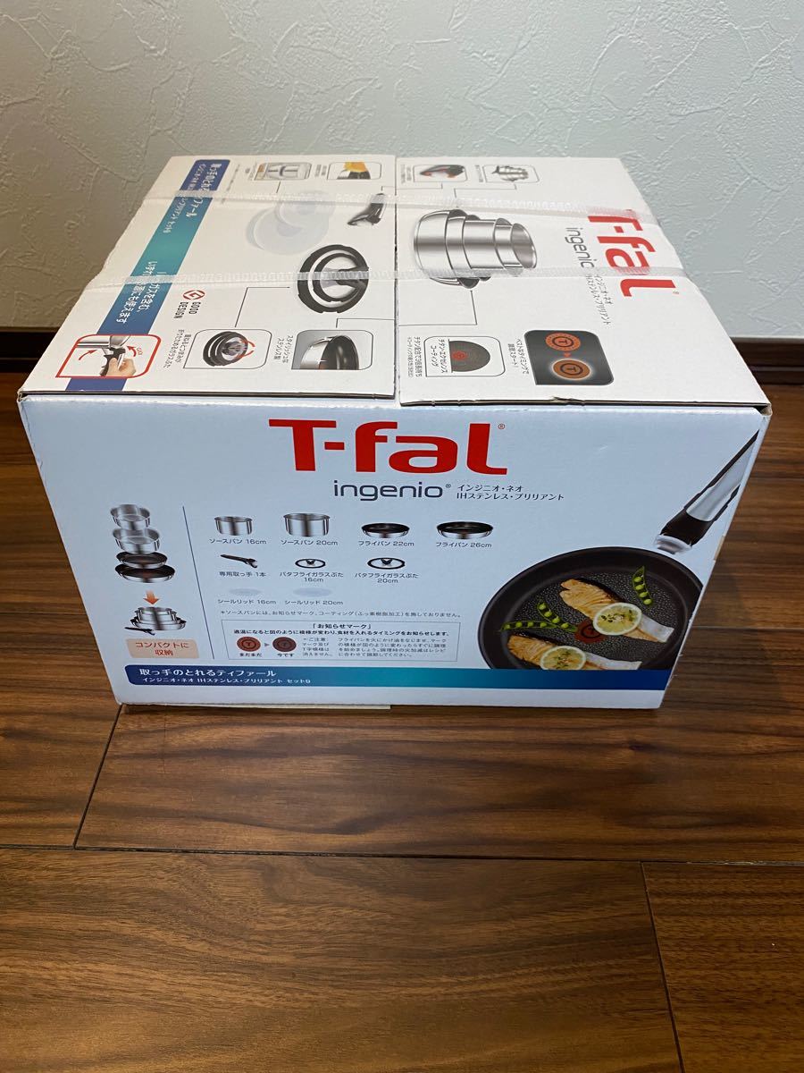 【新品、未使用】T-fal ステンレスフライパン鍋9点セットIH対応ブリリアント