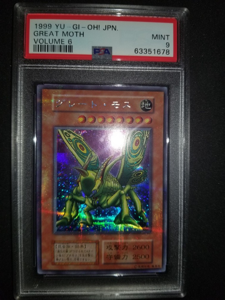 PSA9】 遊戯王 グレート・モス 初期 シークレットレア PSA鑑定品 美品