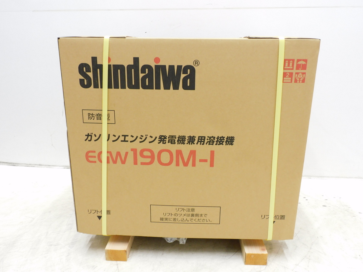 ★新品！1000円スタート売切り！★新ダイワ 防音型 溶接機 EGW190M-i ウェルダー★発電機兼用★ガソリン★【法人限定配送！個人宅不可】_画像2